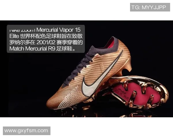 2025年中场球星足球鞋推荐榜单全面解析热门款式与技术特点