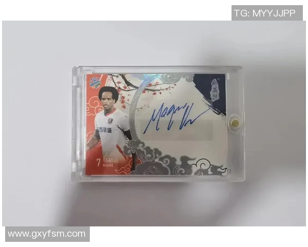 足球球星卡低边是什么意思及其对市场价值的影响解析 足球球星卡低边是什么意思及其对市场价值的影响解析