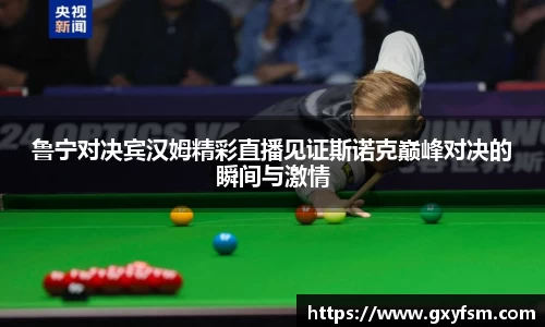 bwin必赢在线登录入口
