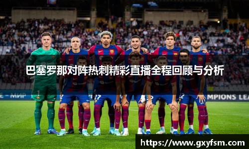 bwin必赢官网入口