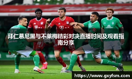 bwin必赢