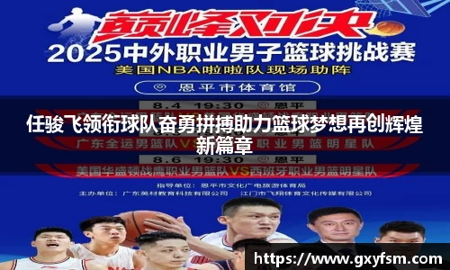 bwin必赢在线登录入口