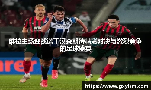 bwin必赢