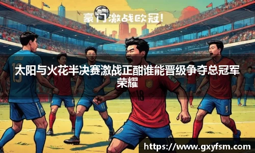 bwin必赢唯一官方网站