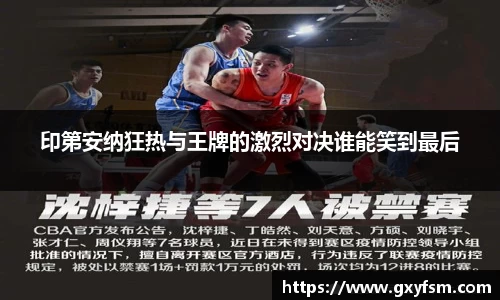 bwin必赢在线登录入口