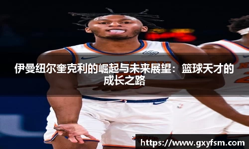 bwin必赢唯一官方网站