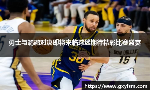 bwin必赢官网入口