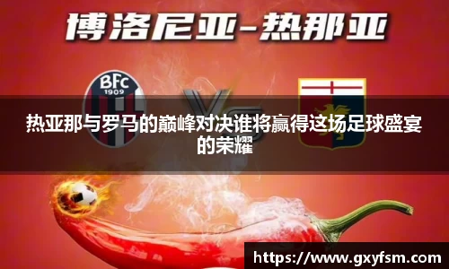 bwin必赢唯一官方网站