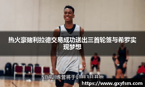 bwin必赢官网入口