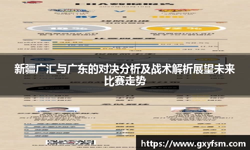 bwin必赢官网入口