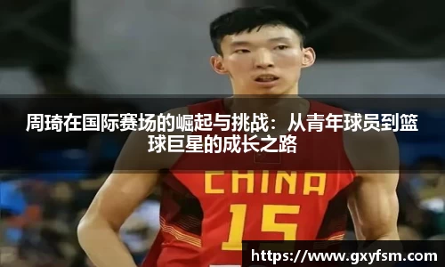 bwin必赢唯一官方网站