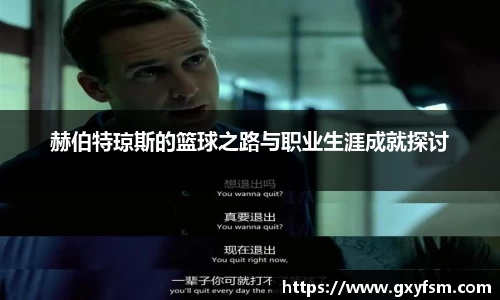 bwin必赢官网入口