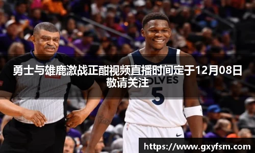 bwin必赢官网入口